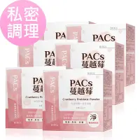 在飛比找Yahoo奇摩購物中心優惠-BHK’sPACs蔓越莓益生菌粉 (2g/包；30包/盒) 