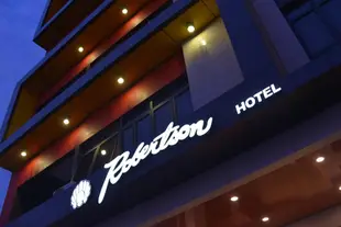 羅伯遜飯店Robertson Hotel