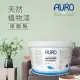 【AURO】天然植物漆 森的冥想2.5L(來自小麥與玉米 momo限定色 雲彩漂流系列 零VOC、100%天然成分)