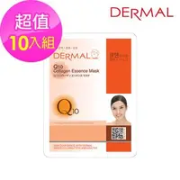 在飛比找森森購物網優惠-韓國DERMAL Q10彈性活膚面膜 10入組