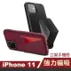 iPhone11 手機保護殼強力磁吸立架款(iPhone11保護殼 iPhone11手機殼)
