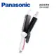 Panasonic 國際牌 攜帶型直髮捲燙梳 EH-HV40-W 白