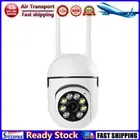 LF# WiFi IP Cameras Color Night Vision 1080P HD Security PTZ Cam Human Tracking