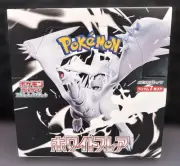 Pokemon Card White Flare Booster Box Japanese Sealed No Shrink Wrap New