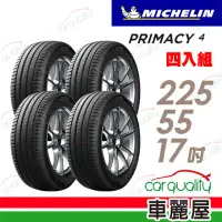 在飛比找momo購物網優惠-【Michelin 米其林】輪胎米其林PRIMACY 4-2