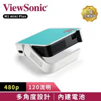 在飛比找樂天市場購物網優惠-ViewSonic M1 mini Plus 無線智慧LED