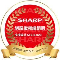 在飛比找Yahoo!奇摩拍賣優惠-SHARP夏普12公升自動除菌離子HEPA除菌除濕機 DW-