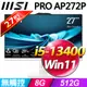 MSI PRO AP272P 13MA-479TW(i5-13400/8G/512G SSD/W11)