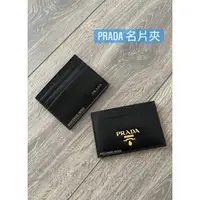 在飛比找蝦皮購物優惠-Prada 黑金浮雕logo防刮皮名片夾/證件夾