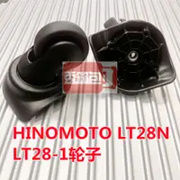 在飛比找蝦皮購物優惠-=新秀麗LT28-1HINOMOTO LT28N-1萬向輪新