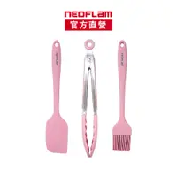 在飛比找蝦皮商城優惠-NEOFLAM矽銀烘焙調理三件組-粉紅色