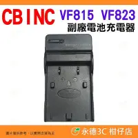 在飛比找Yahoo!奇摩拍賣優惠-💥全新品出清實拍 CBINC VF815 VF823U VF