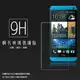 HTC New One M7 801e 鋼化玻璃保護貼 9H 螢幕保護貼 鋼貼 鋼化貼 玻璃貼 玻璃膜 保護膜 手機膜