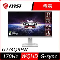 在飛比找Yahoo奇摩購物中心優惠-MSI微星 G274QRFW 27型 WQHD IPS電競螢