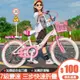 【臺灣發貨】折疊兒童自行車腳踏車7-8-9-10-11-12歲童車女18/20/22吋小學生單車變速後座粉色藍色褶疊公主