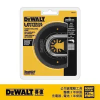 在飛比找PChome24h購物優惠-DeWALT 得偉 磨切機配件砂刃刀片灌漿水泥去除用 DWA