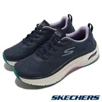 在飛比找PChome24h購物優惠-Skechers 慢跑鞋 Max Cushioning Ar