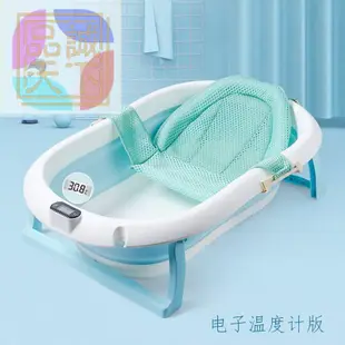 Baby Bathtub Foldable Infant Bath Tub Newborn with Cushion