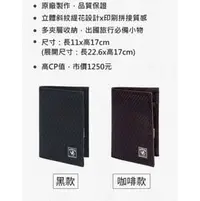 在飛比找PChome商店街優惠-現貨 7-11 X PORTER【限量經典護照包 [咖啡色]