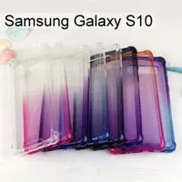 在飛比找樂天市場購物網優惠-四角強化漸層防摔軟殼 Samsung Galaxy S10 