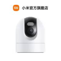 在飛比找蝦皮商城優惠-Xiaomi 室外攝影機 CW400【小米官方旗艦店】