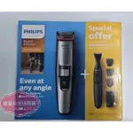 飛利浦 PHILIPS BT5205 英規 電動理髮器 電剪 電推理髮器 理髮器 電推 剃頭 電動理髮 剃刀 理髮刀