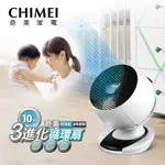 外箱NG福利新品【CHIMEI 奇美】10吋DC觸控3D擺頭循環扇DF-10A0CD 電風扇桌扇 公司貨