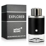 ＊微風小舖＊MONT BLANC EXPLORER 萬寶龍 探尋旅者 男性淡香精 4.5ML 小香