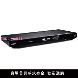 GIEC/杰科 BDP-G4350全區4K藍光播放機3d高清DVD影碟機硬盤播放器