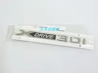 在飛比找樂天市場購物網優惠-[大禾自動車] 正 BMW 原廠 XDRIVE 30i 標誌