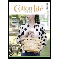 在飛比找蝦皮購物優惠-Cotton Life 玩布生活 No.33