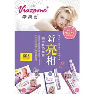 Viazome．威爾柔 女性專用凝露18ml