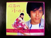 Japanese Drama Minami's Lover 2004 VCD