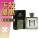 Yardley Urbane 雅麗 紳士高雅 男性淡香精 100ML ❁香舍❁ 母親節好禮