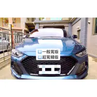 在飛比找蝦皮購物優惠-最便宜！現代 HYUNDAI Elantra 6代 5代 韓