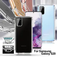 在飛比找PChome24h購物優惠-AISURE for 三星 SAMSUNG Galaxy S