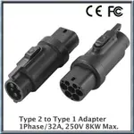 IEC62196 2 型轉 SAE J1772 1 型 EV 適配器充電轉換器 250V 32A TYPE2 轉 TYP