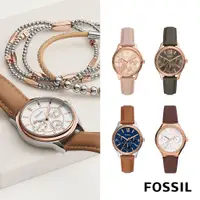 在飛比找蝦皮商城優惠-【FOSSIL 官方旗艦館】經典三眼優雅/典雅小錶徑 皮革錶