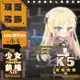 【TOHOORIN】【少女前線13】K5 雙面壓克力吊飾 【現貨】附小卡