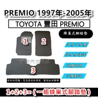 在飛比找蝦皮購物優惠-TOYOTA 豐田 PREMIO 1997年-2005年 台