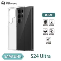 在飛比找momo購物網優惠-【o-one】三星Samsung Galaxy S24 Ul