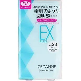 開立發票 CEZANNE EX PLUS 新款 藍盒 絲漾保溼防曬粉餅