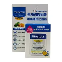 在飛比找樂天市場購物網優惠-Mustela慕之恬廊 高效唇頰雙護膏9.2g★衛立兒生活館