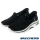 SKECHERS 健走鞋 女健走系列 瞬穿舒適科技 GO WALK ARCH FIT 2.0 寬楦款 - 125315WBKW