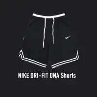 在飛比找momo購物網優惠-【NIKE 耐吉】NIKE DRI-FIT DNA 球褲 籃
