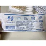 沖洗棉棒 中衛 /鈺弘（滅菌)6支入 IRRIGATION COTTON SWABS