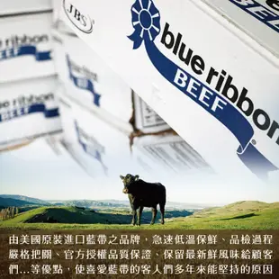美國PRIME藍絲帶霜降牛排12片組(120公克/1片)