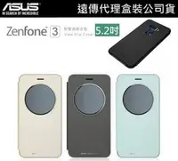 在飛比找樂天市場購物網優惠-【原廠皮套】ASUS ZenFone 3 ZE520KL【5