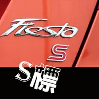 在飛比找樂天市場購物網優惠-福特 Ford S標 運動款 車身貼 車標 Fiesta F