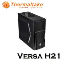 在飛比找蝦皮購物優惠-【MR3C】含稅附發票 Thermaltake 曜越 Ver